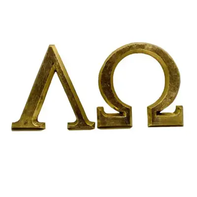 Aplique Alfa e Ômega em Metal, 30×30cm